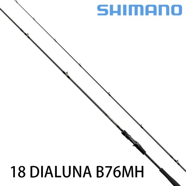 SHIMANO 18 DIALUNA B76MH [海水路亞竿] [海鱸竿]